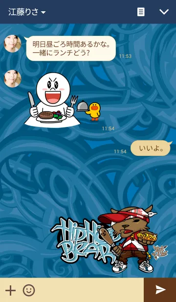 [LINE着せ替え] Hip Hop Bear V.3の画像3