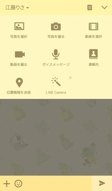 [LINE着せ替え] ラビコンの画像4