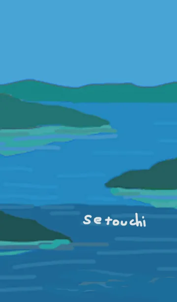 [LINE着せ替え] 瀬戸内イメージの画像1