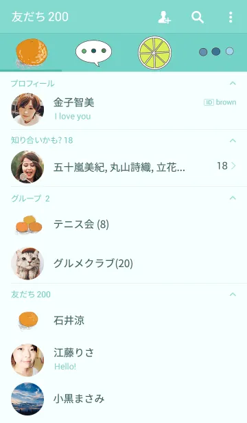[LINE着せ替え] 瀬戸内イメージの画像2