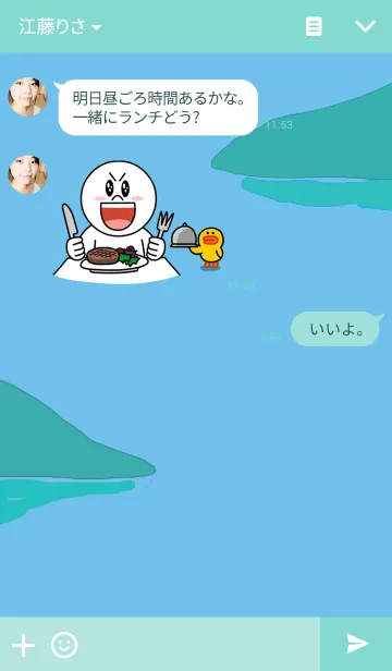 [LINE着せ替え] 瀬戸内イメージの画像3