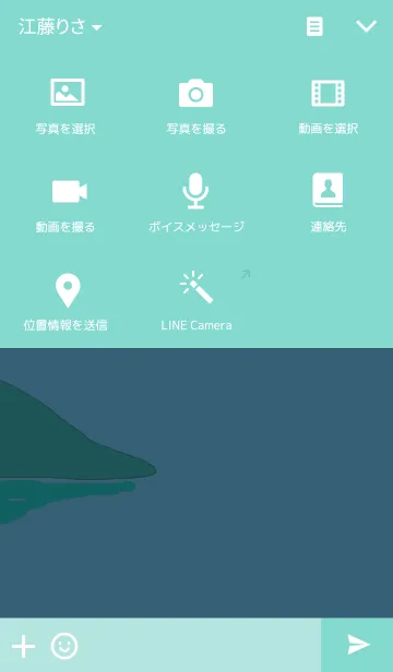 [LINE着せ替え] 瀬戸内イメージの画像4