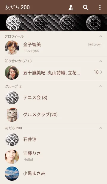 [LINE着せ替え] CARBON02の画像2