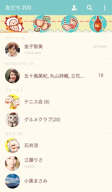 [LINE着せ替え] I love Taurus.の画像2