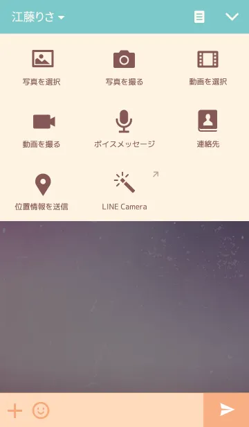 [LINE着せ替え] I love Taurus.の画像4