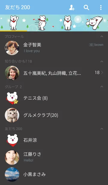 [LINE着せ替え] Polarphの画像2