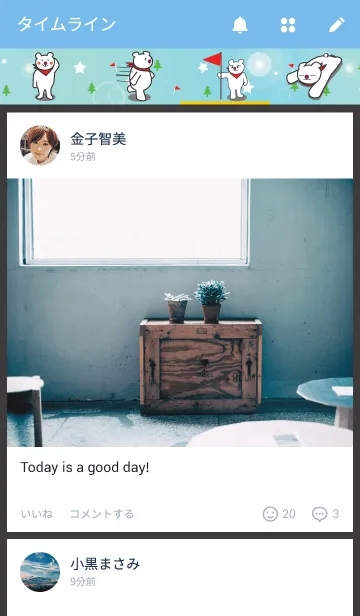[LINE着せ替え] Polarphの画像4