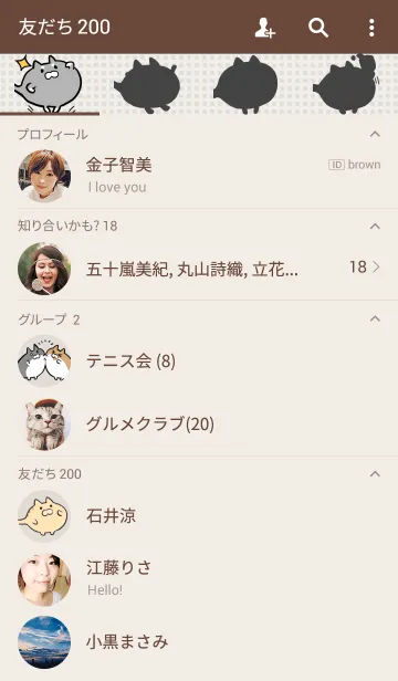 [LINE着せ替え] スプーンにゃんこ ~スプーンになった猫~の画像2