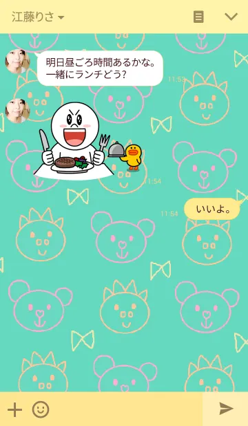[LINE着せ替え] リロの着せかえ27の画像3