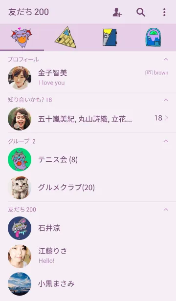 [LINE着せ替え] Lovely Monstersの画像2