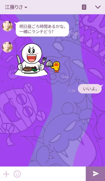 [LINE着せ替え] Lovely Monstersの画像3