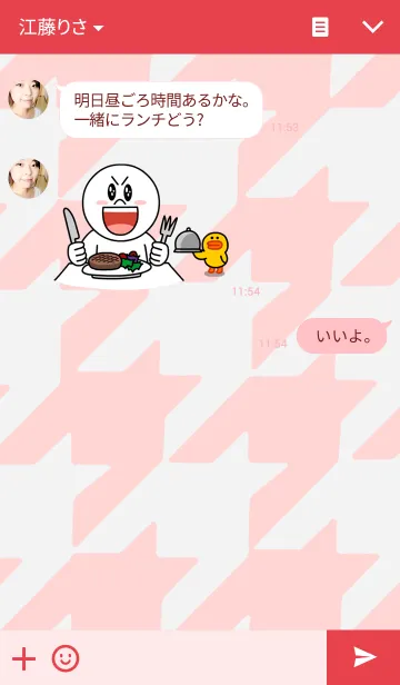 [LINE着せ替え] アイ ラブ レッド REDの画像3