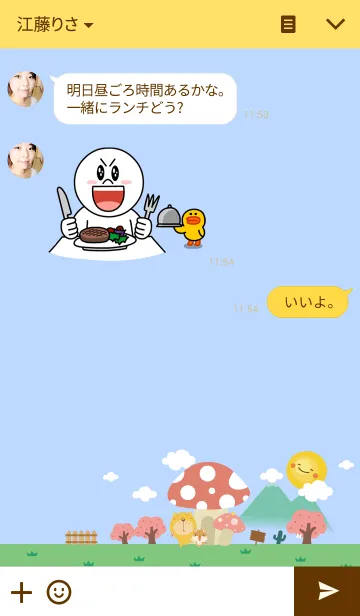 [LINE着せ替え] Munai Kumaの画像3