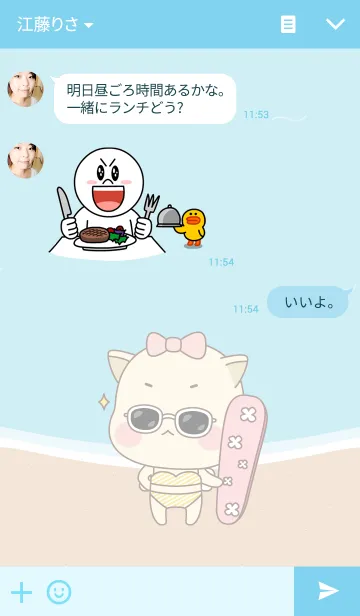 [LINE着せ替え] DALCOMI'S Moyong 夏 ~！の画像3