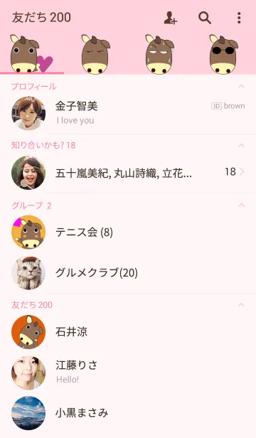 [LINE着せ替え] うまのまるの画像2