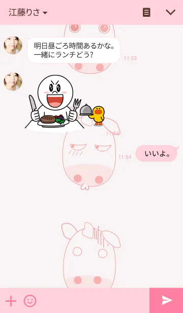 [LINE着せ替え] うまのまるの画像3