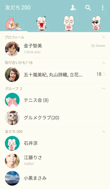 [LINE着せ替え] A Big and Small Rabbit Coupleの画像2