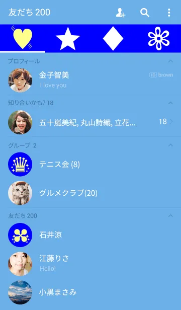 [LINE着せ替え] サファイア ブルーの画像2