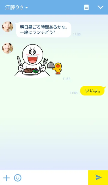 [LINE着せ替え] サファイア ブルーの画像3