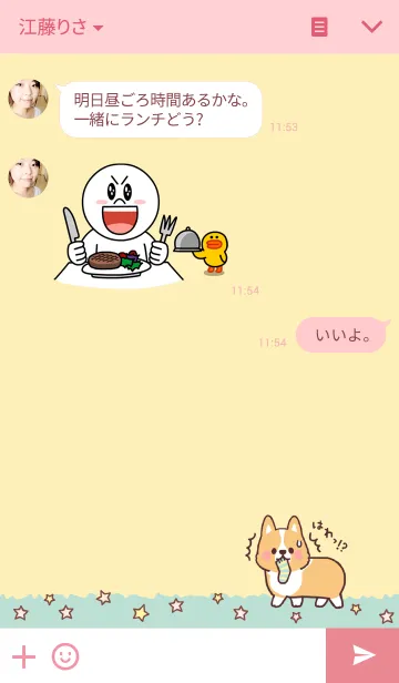 [LINE着せ替え] まるまるコーギーの画像3