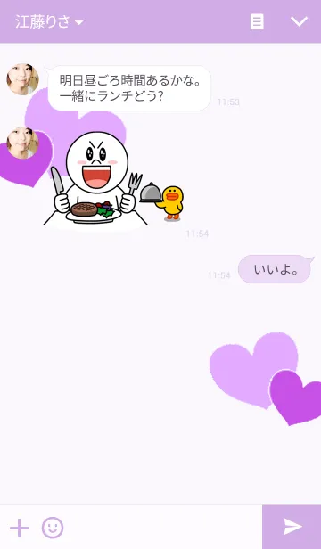 [LINE着せ替え] ラブリーパープルカラーの画像3