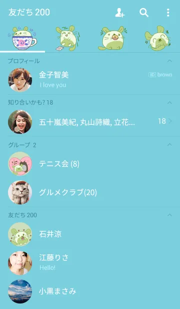 [LINE着せ替え] A Lovely Green Gluttonous Ratの画像2