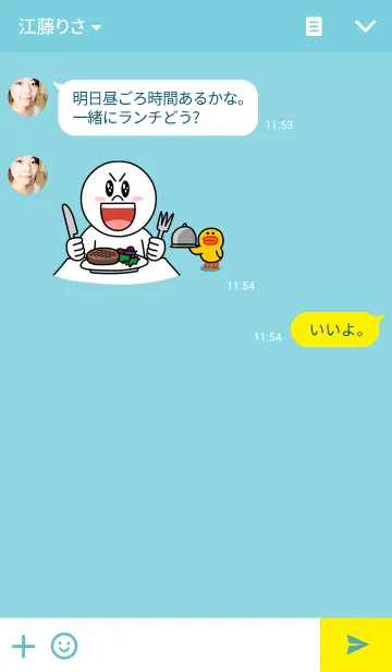 [LINE着せ替え] A Lovely Green Gluttonous Ratの画像3