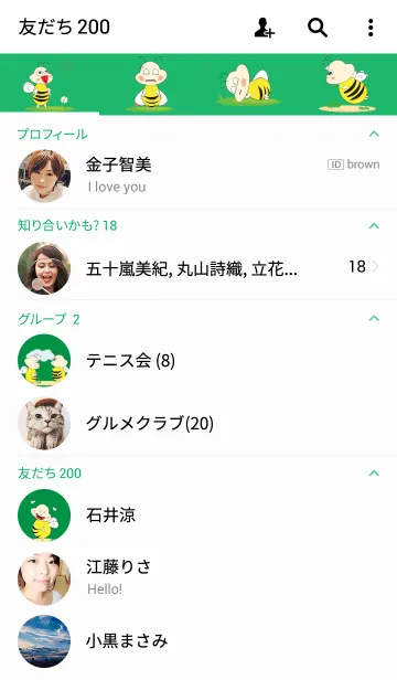 [LINE着せ替え] An Little Beeの画像2