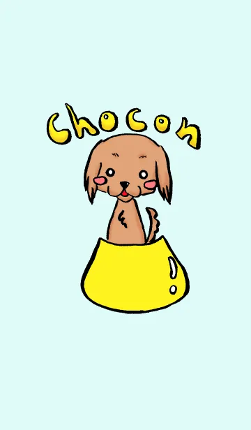 [LINE着せ替え] choconの画像1