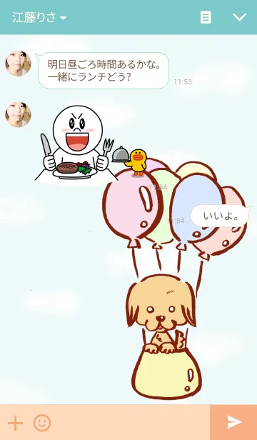 [LINE着せ替え] choconの画像3