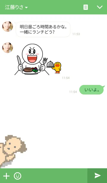 [LINE着せ替え] 8bit dog, VICKの画像3