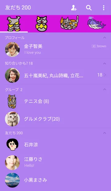 [LINE着せ替え] スキャット君の着せ替スタンプの画像2