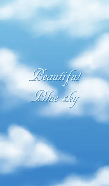 [LINE着せ替え] 綺麗な青い空の画像1