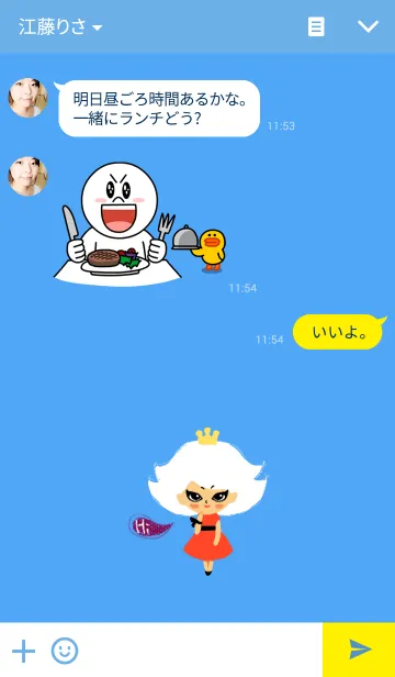 [LINE着せ替え] Hi~ Jenyの画像3