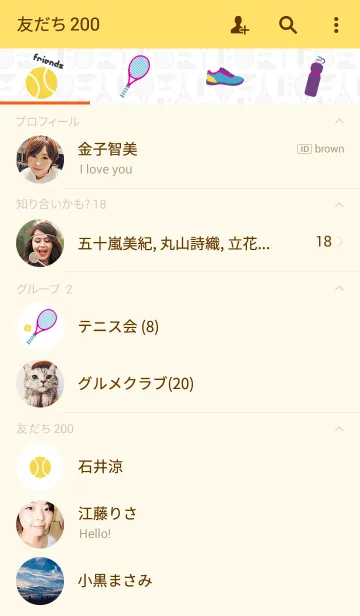 [LINE着せ替え] tennisの画像2