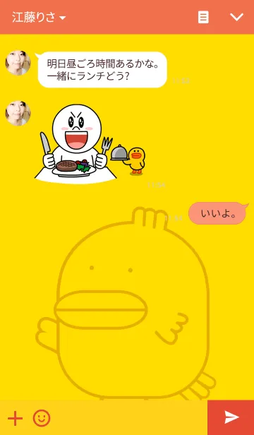 [LINE着せ替え] Kra-terk Kra-tark (Happy little chick)の画像3