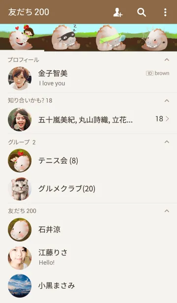 [LINE着せ替え] dozy gangの画像2