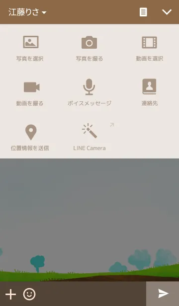 [LINE着せ替え] dozy gangの画像4