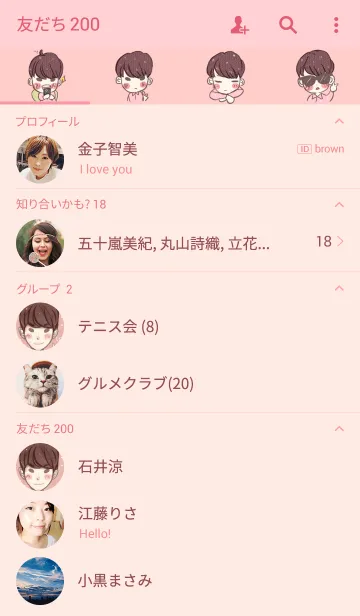 [LINE着せ替え] Sweet Boyの画像2