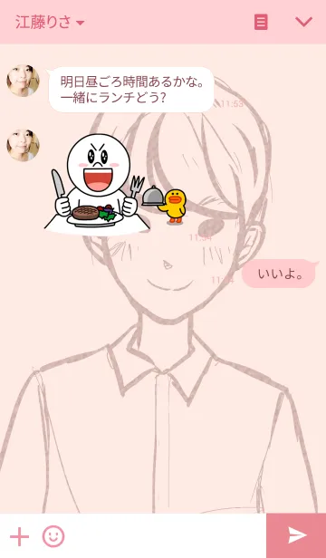 [LINE着せ替え] Sweet Boyの画像3