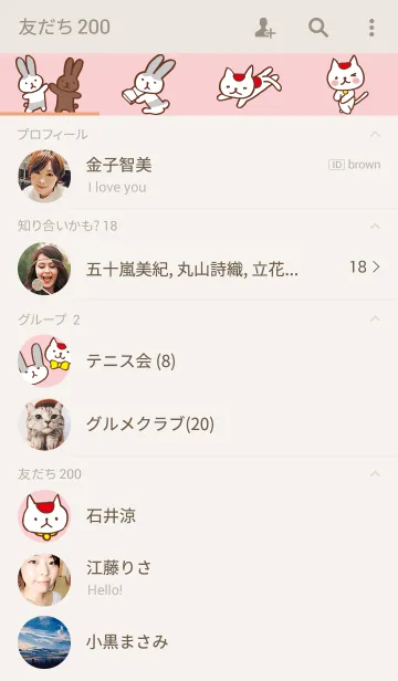 [LINE着せ替え] ぎったんオリジナル着せかえの画像2