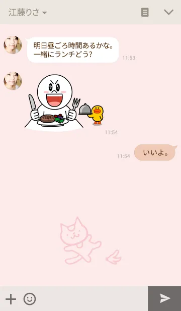 [LINE着せ替え] ぎったんオリジナル着せかえの画像3