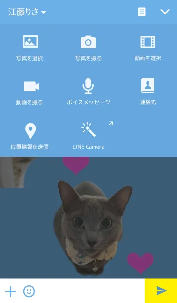 [LINE着せ替え] HAPPY CATS ♥あずき＆あんこ♥の画像4