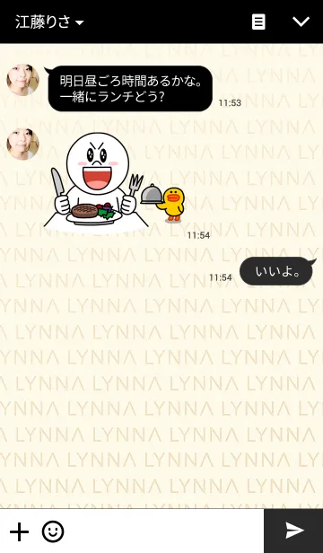 [LINE着せ替え] LYNNAの画像3