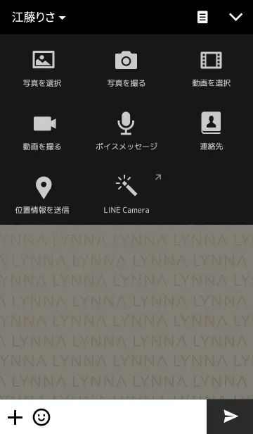 [LINE着せ替え] LYNNAの画像4