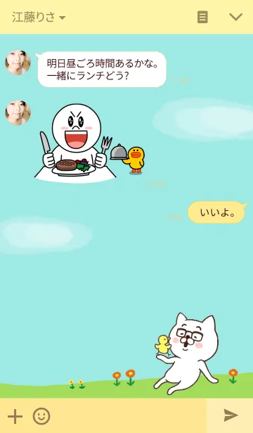 [LINE着せ替え] ねこじぃの画像3