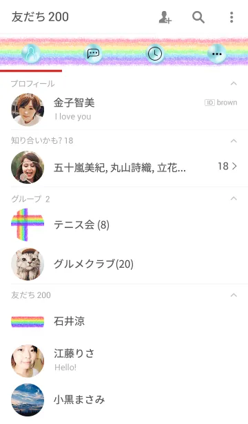 [LINE着せ替え] Stripe Rainbowの画像2