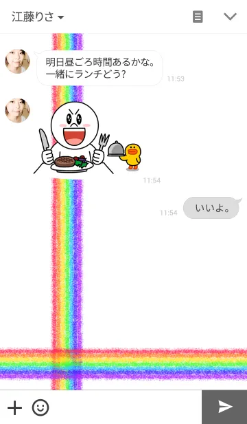 [LINE着せ替え] Stripe Rainbowの画像3