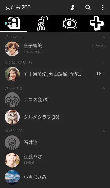 [LINE着せ替え] Black Sherbetの画像2