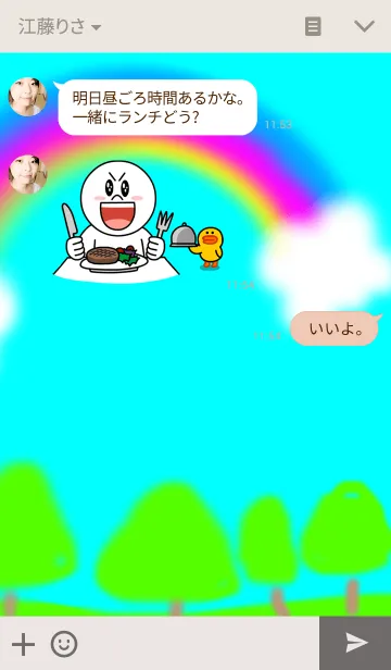 [LINE着せ替え] Have a nice day＆Rainbow＆Flowerの画像3
